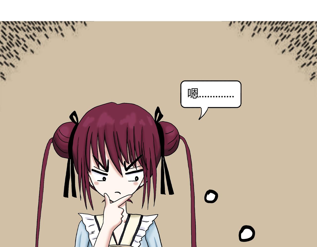 《爱上不正常的女孩》019 第35页