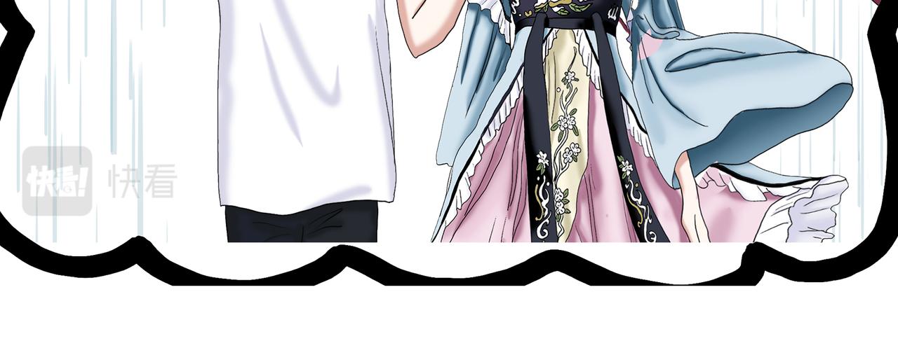 《爱上不正常的女孩》019 第38页