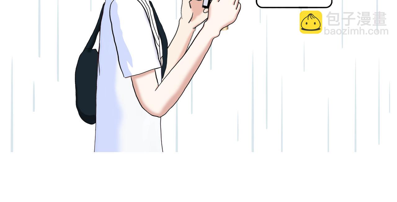 《爱上不正常的女孩》019 第44页