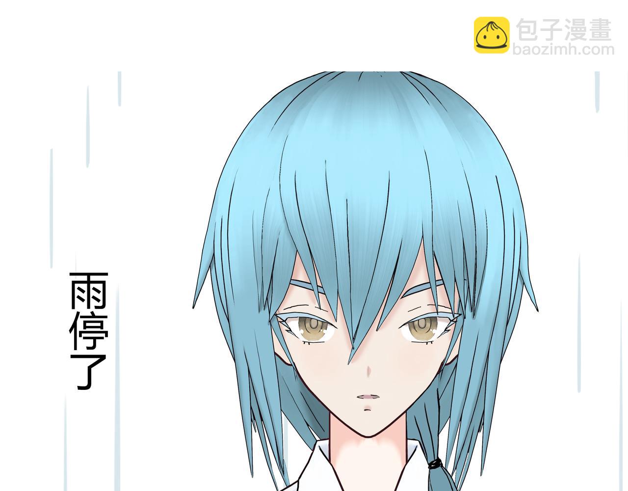 《爱上不正常的女孩》019 第47页