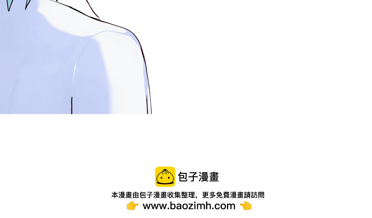 《爱上不正常的女孩》019 第50页