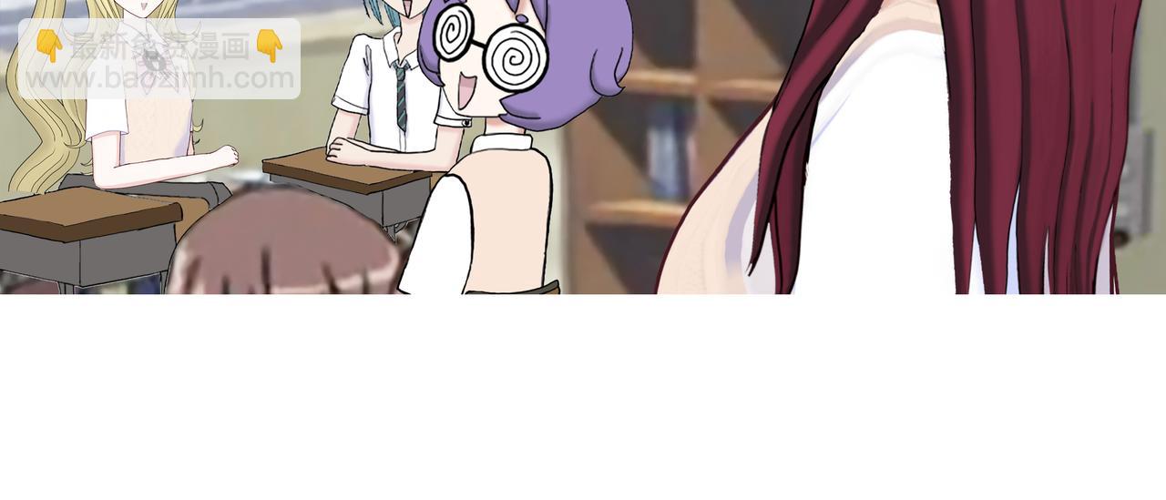 《爱上不正常的女孩》新新怎么了020 第20页