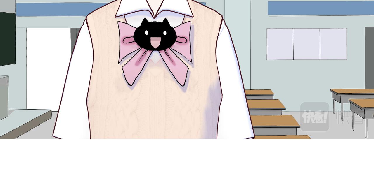 《爱上不正常的女孩》新新怎么了020 第26页