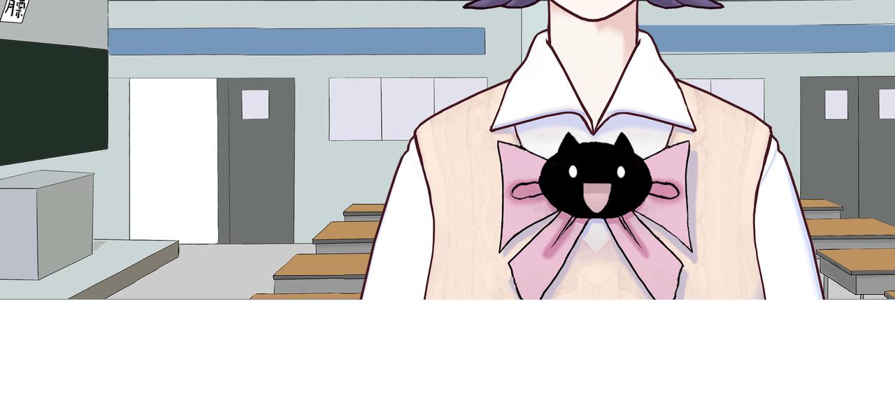 《爱上不正常的女孩》新新怎么了020 第34页