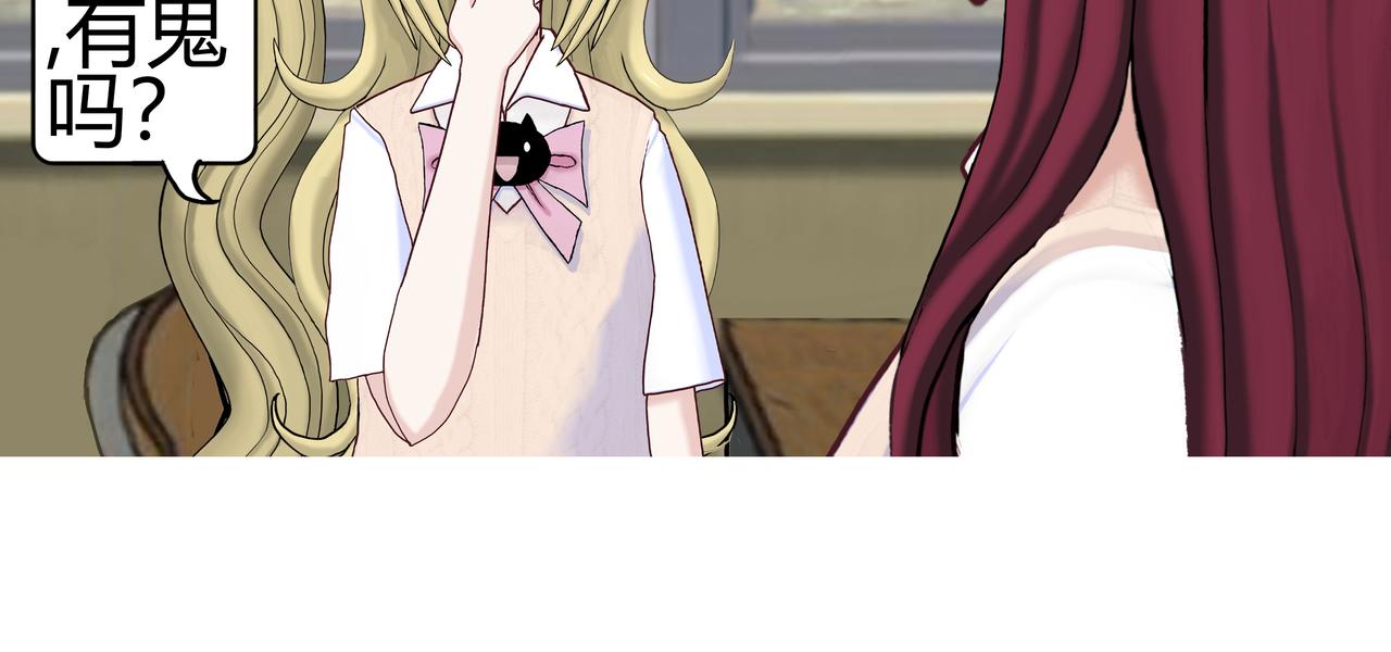 《爱上不正常的女孩》新新怎么了020 第38页