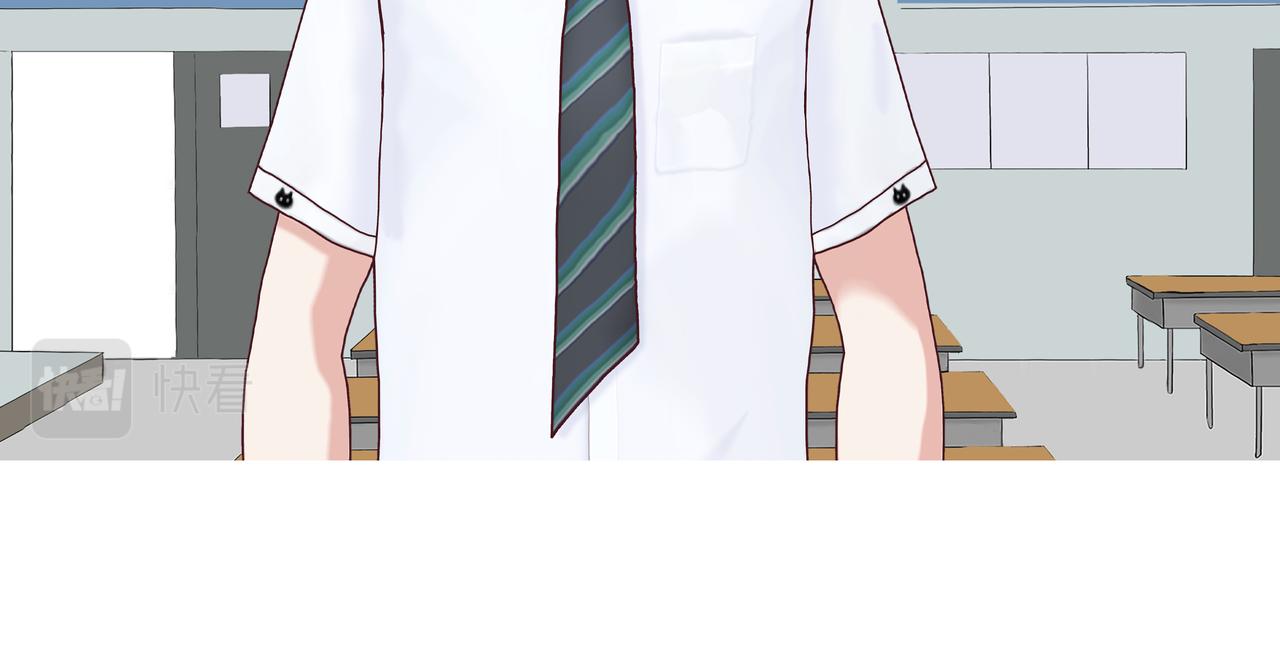 《爱上不正常的女孩》新新怎么了020 第42页