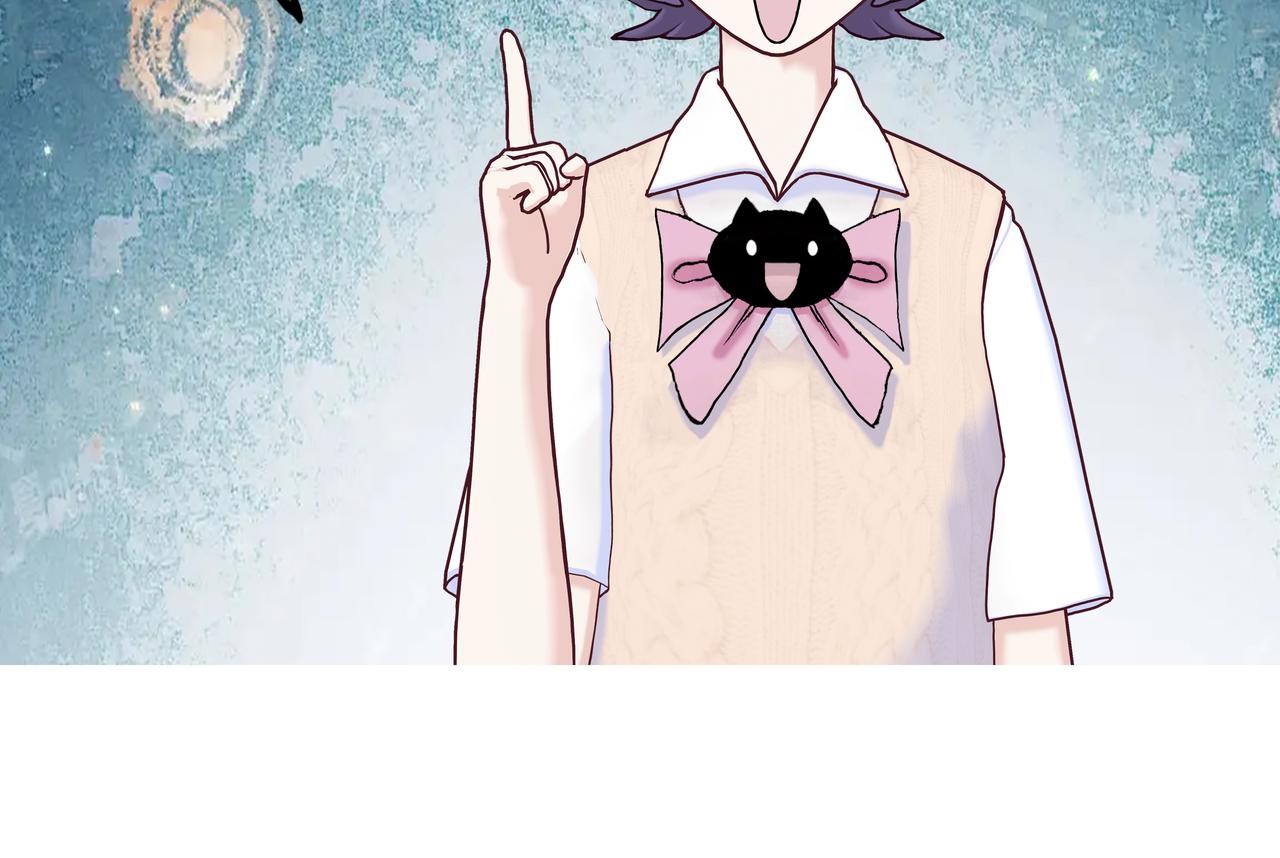 《爱上不正常的女孩》新新怎么了020 第6页