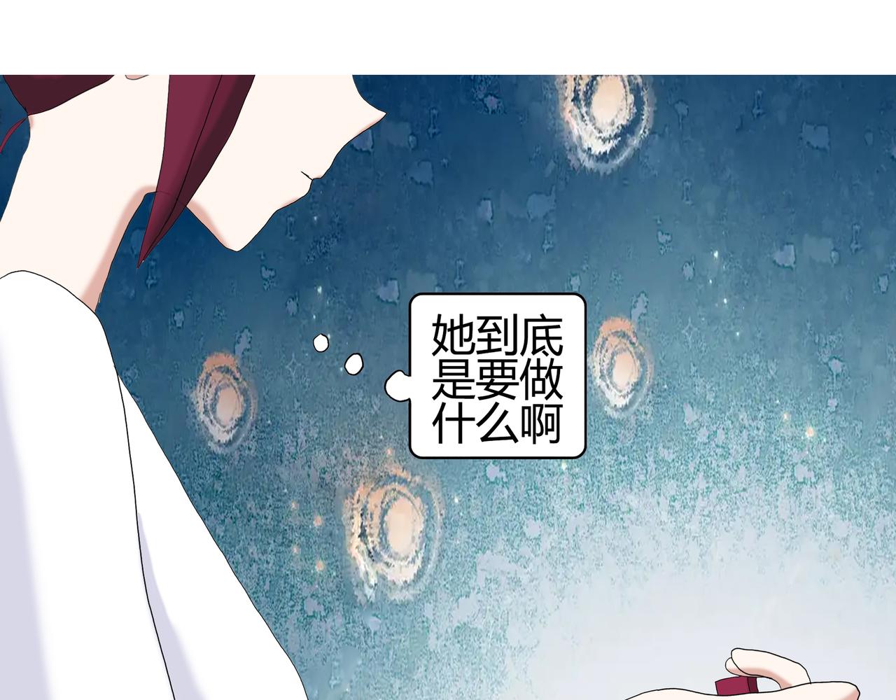 《爱上不正常的女孩》017 第42页