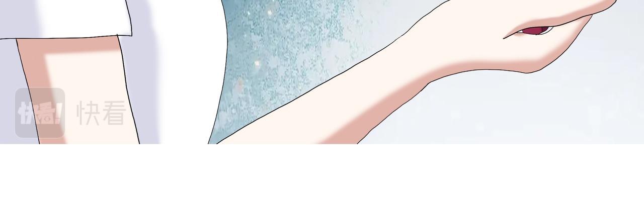 《爱上不正常的女孩》017 第43页