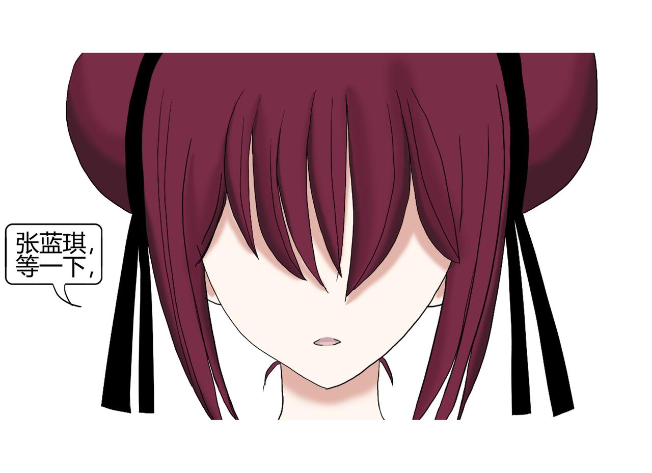 《爱上不正常的女孩》017 第46页