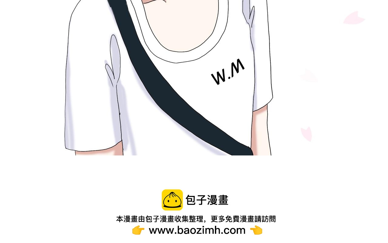 《爱上不正常的女孩》017 第50页