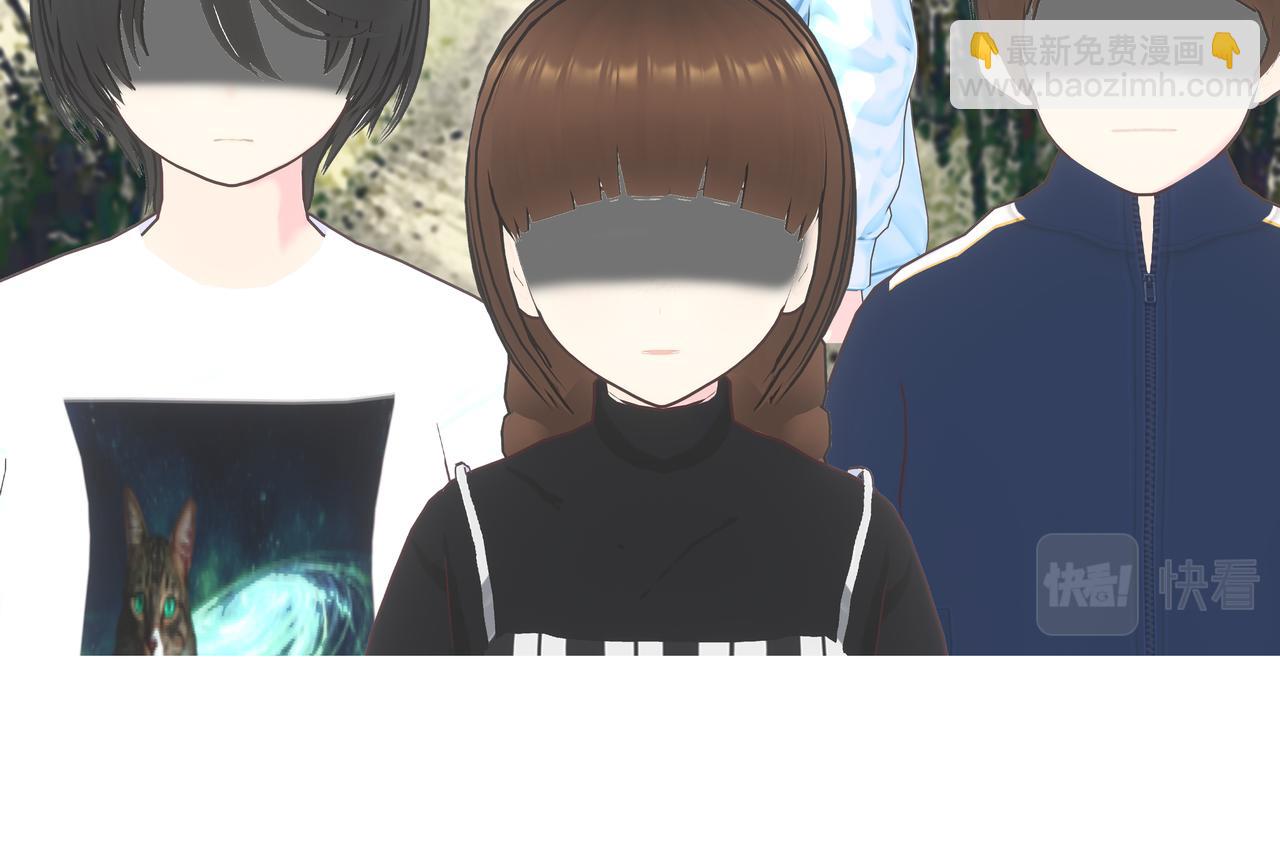 《爱上不正常的女孩》023 第20页