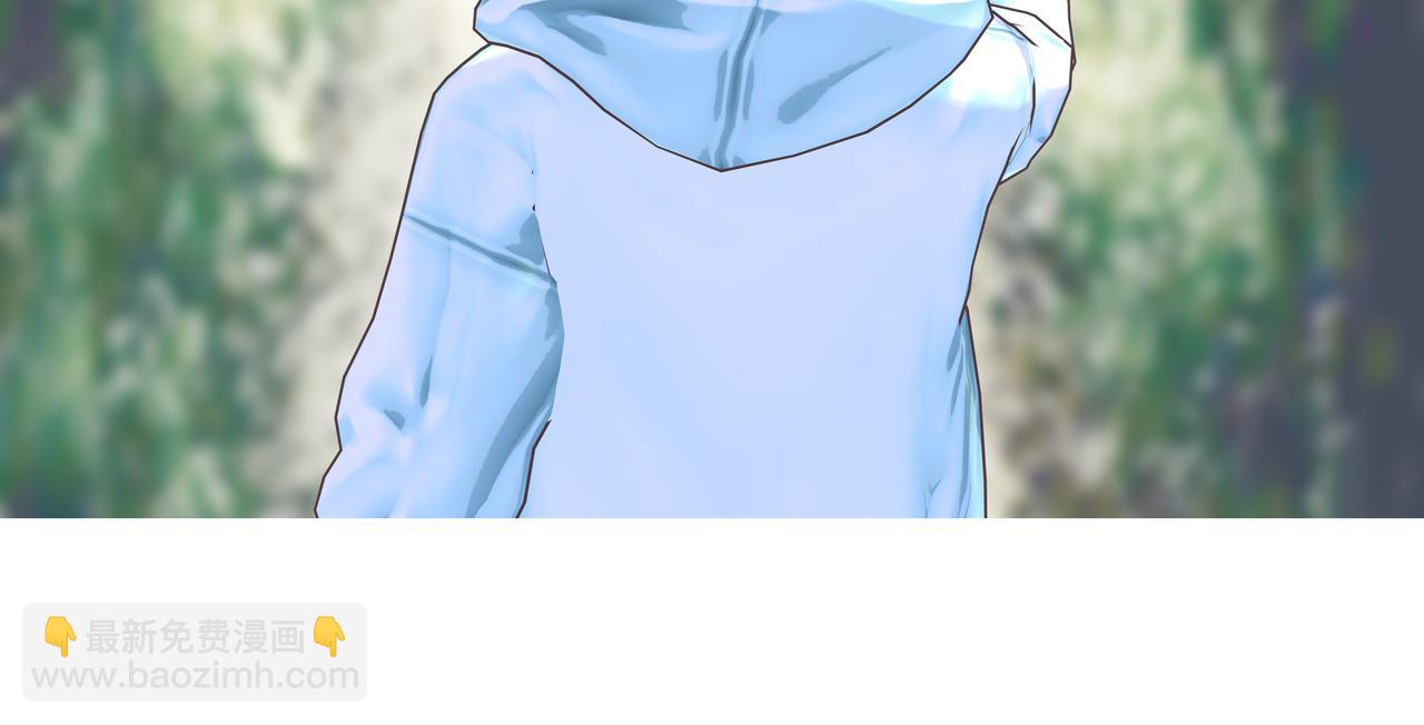 《爱上不正常的女孩》023 第28页