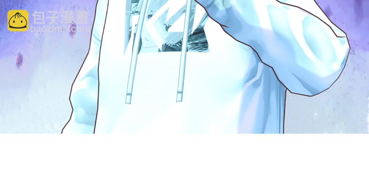 《爱上不正常的女孩》023 第43页