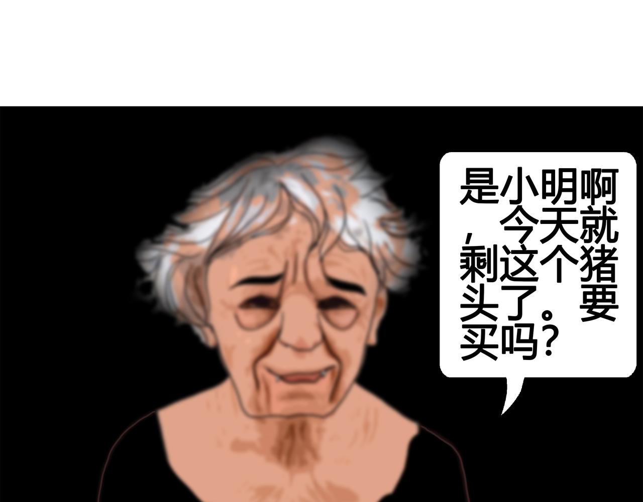 《爱上不正常的女孩》023 第48页