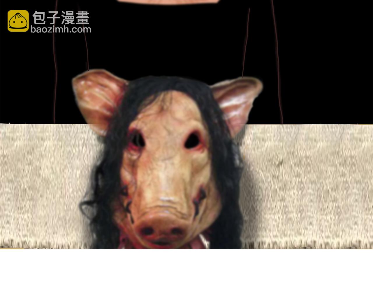 《爱上不正常的女孩》023 第49页
