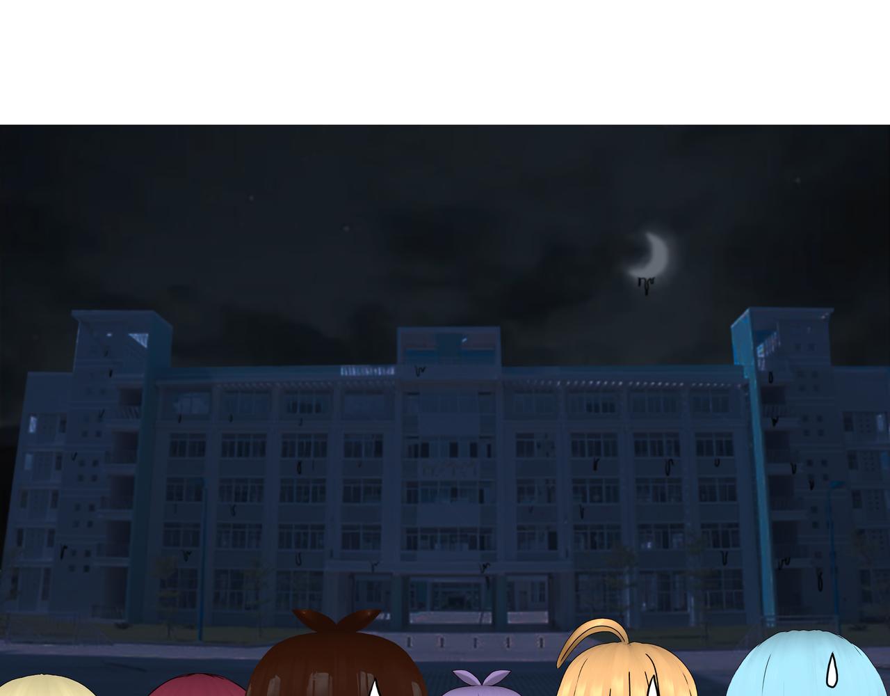 《爱上不正常的女孩》021 第10页