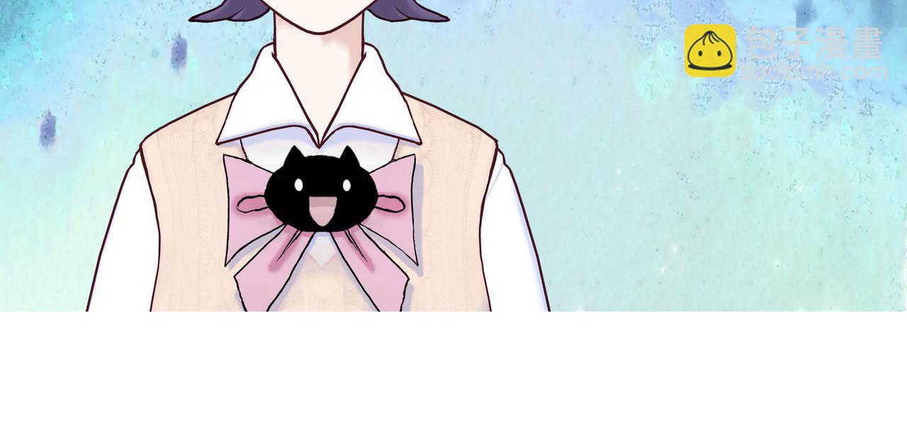 《爱上不正常的女孩》021 第13页