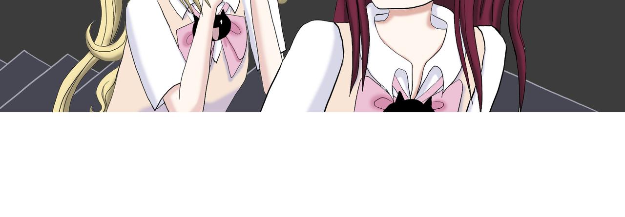 《爱上不正常的女孩》021 第19页