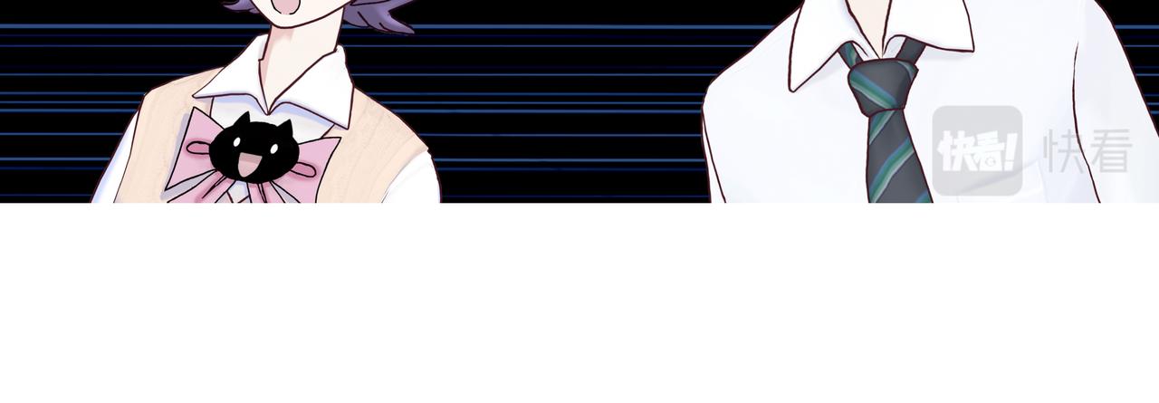 《爱上不正常的女孩》021 第48页
