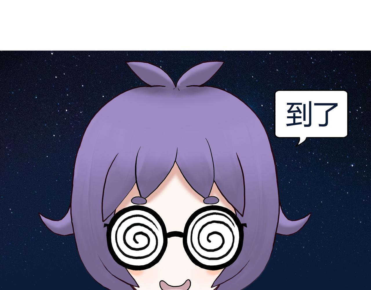 《爱上不正常的女孩》021 第8页