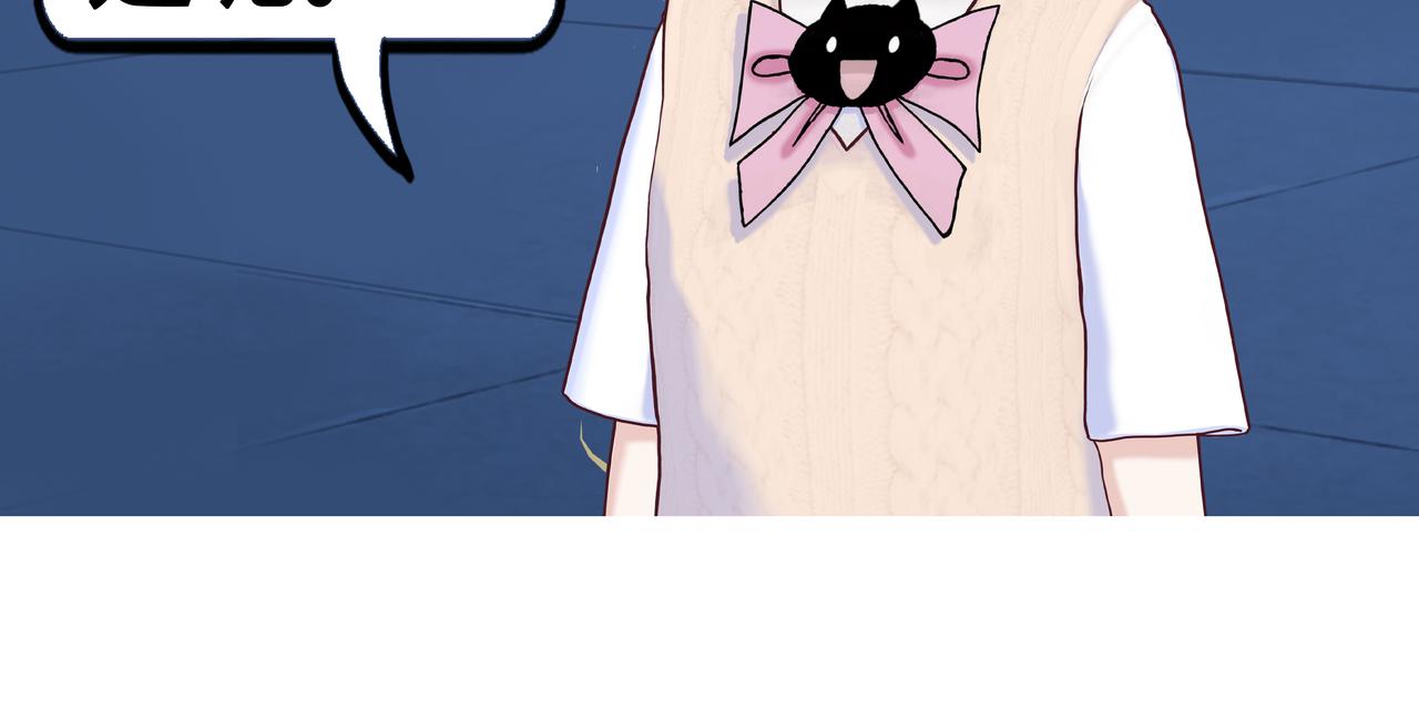 《爱上不正常的女孩》022 第40页