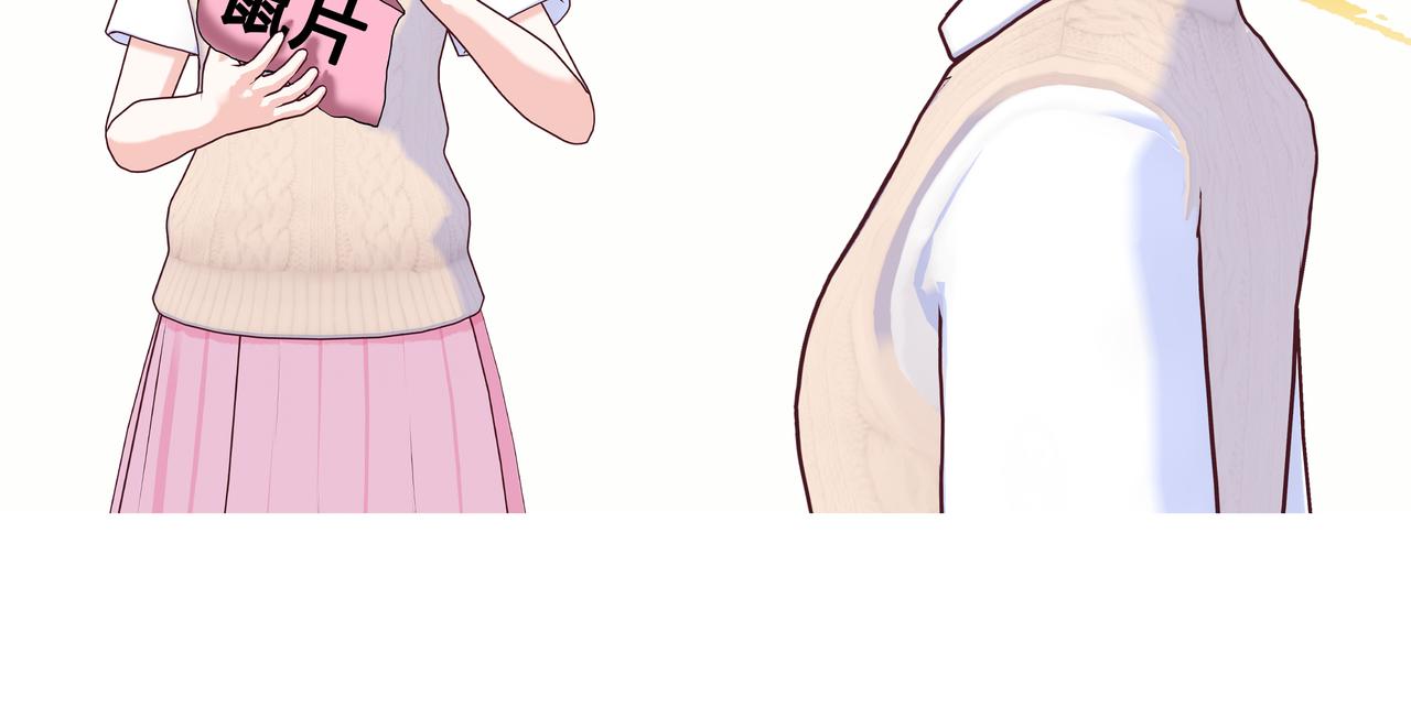 《爱上不正常的女孩》022 第42页