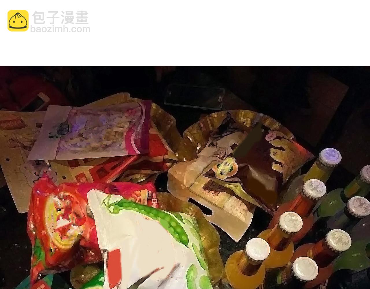 《爱上不正常的女孩》022 第43页