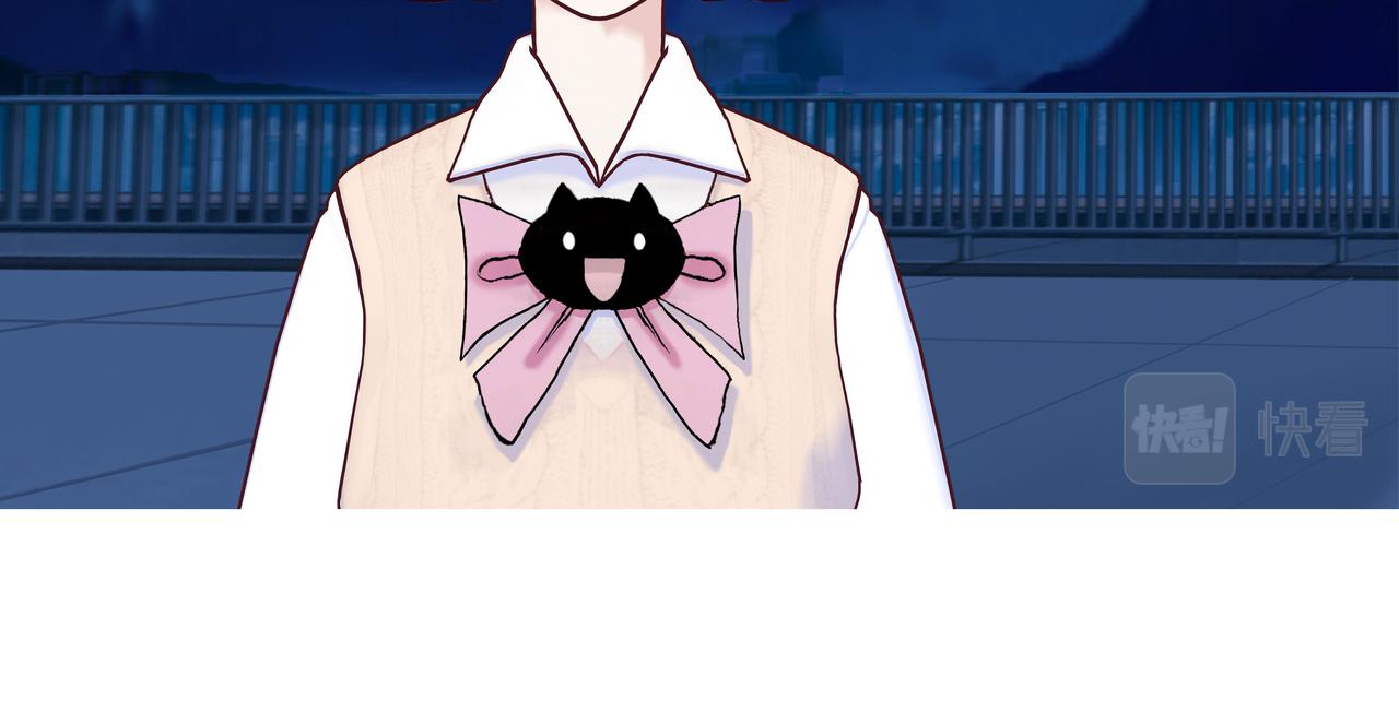 《爱上不正常的女孩》024 第14页