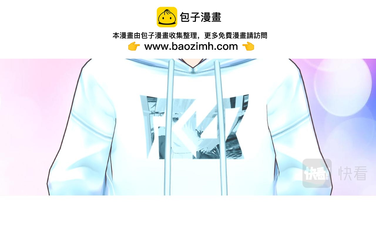 《爱上不正常的女孩》024 第2页