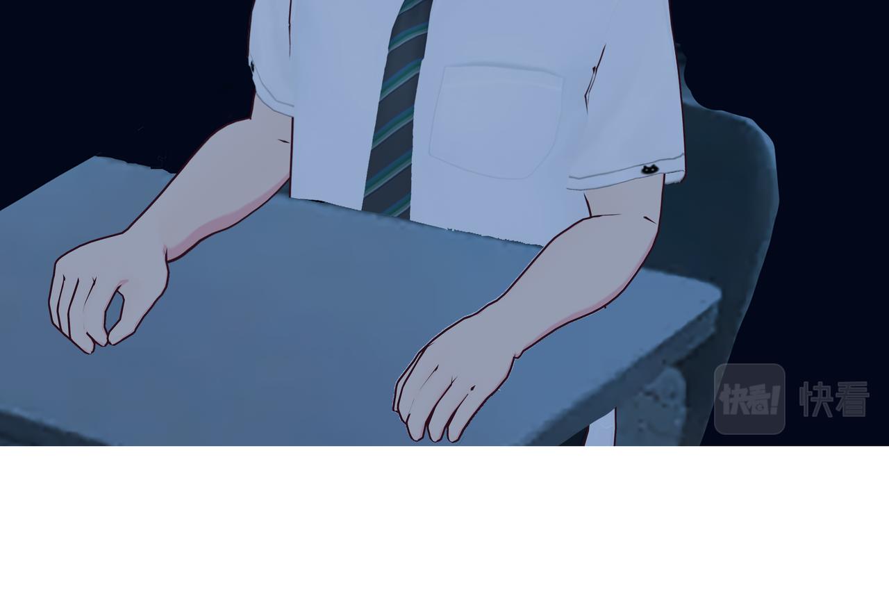 《爱上不正常的女孩》024 第32页