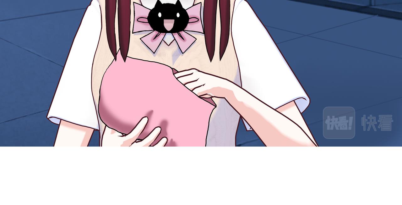 《爱上不正常的女孩》024 第48页