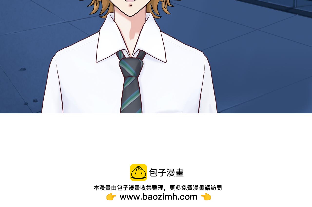 《爱上不正常的女孩》024 第50页
