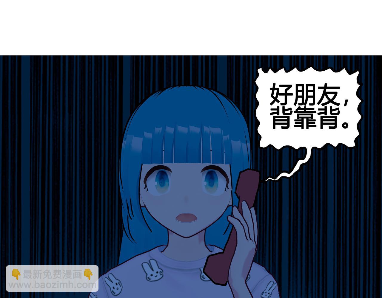 《爱上不正常的女孩》026 第11页