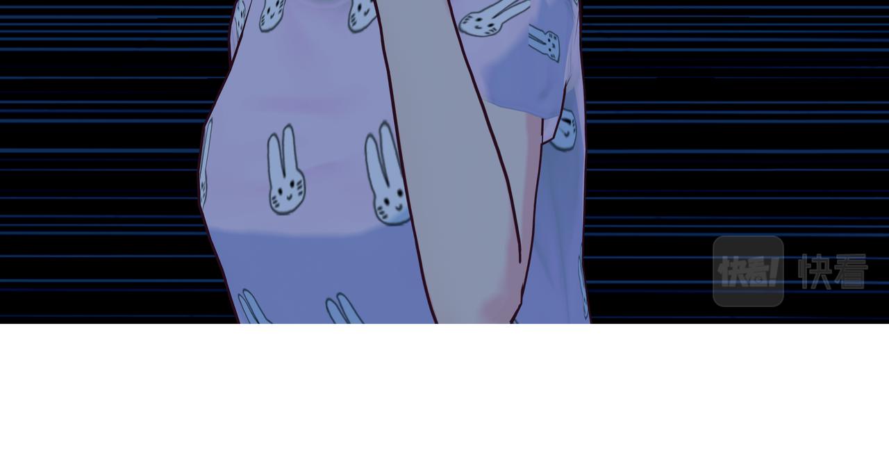《爱上不正常的女孩》026 第14页