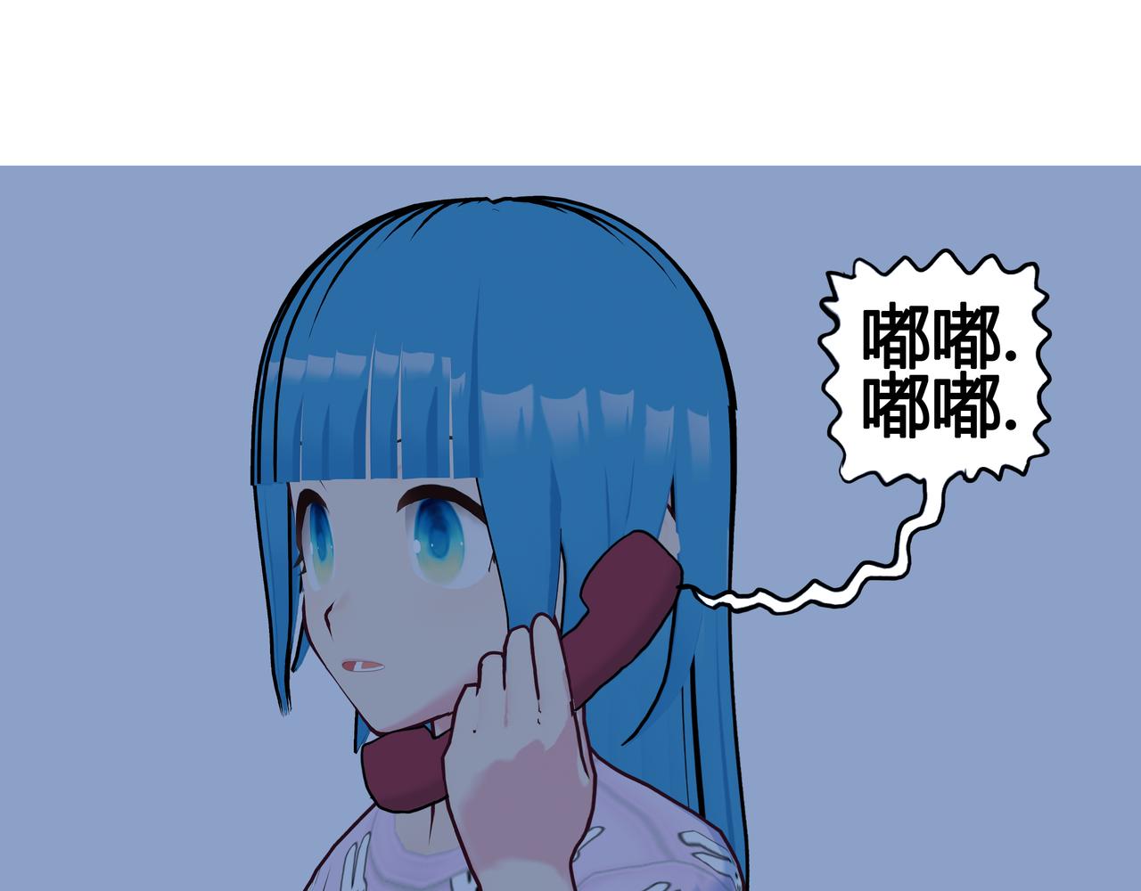 《爱上不正常的女孩》026 第15页