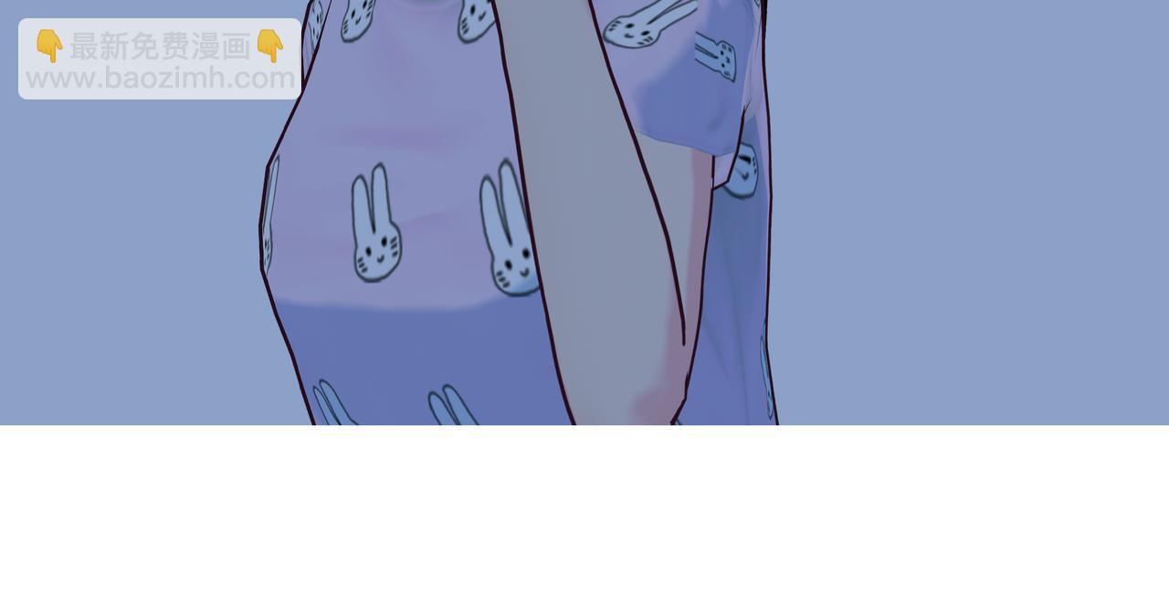 《爱上不正常的女孩》026 第16页