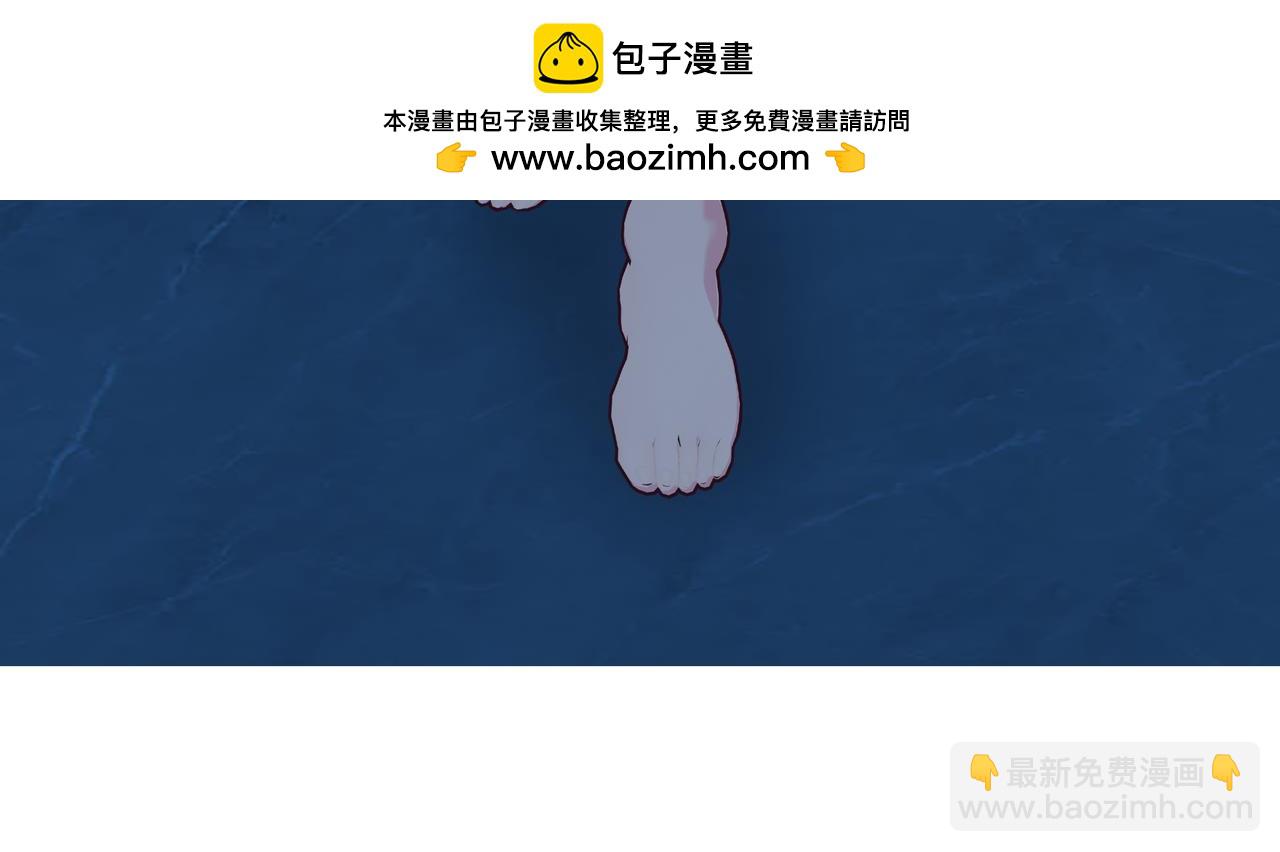 《爱上不正常的女孩》026 第2页