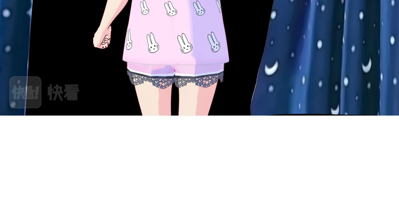 《爱上不正常的女孩》026 第30页
