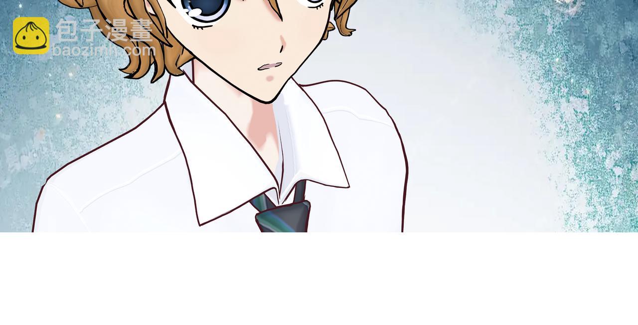 《爱上不正常的女孩》026 第36页