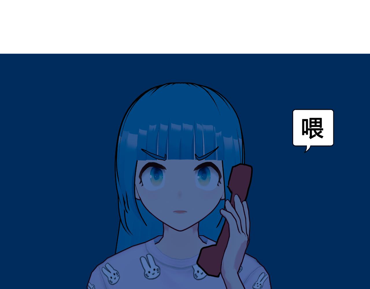 《爱上不正常的女孩》026 第9页