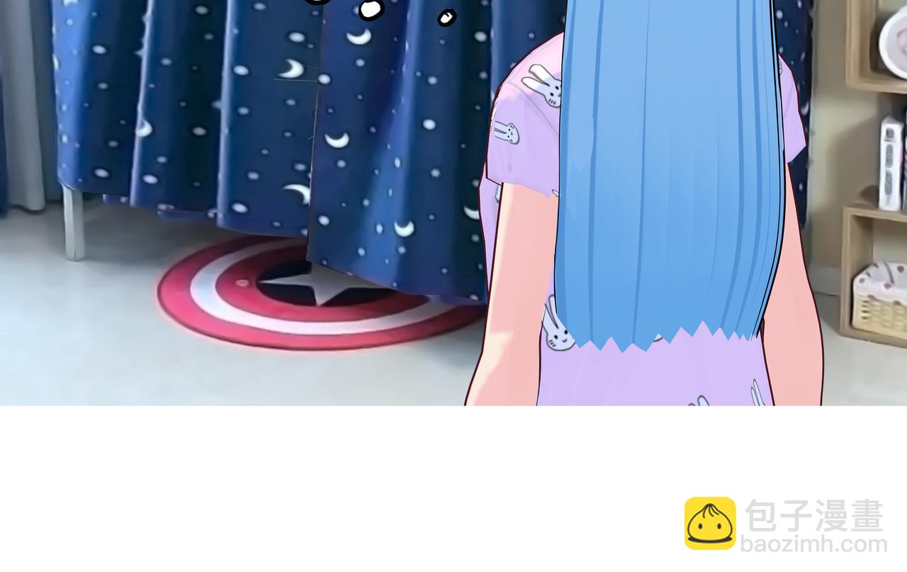 《爱上不正常的女孩》025 第29页