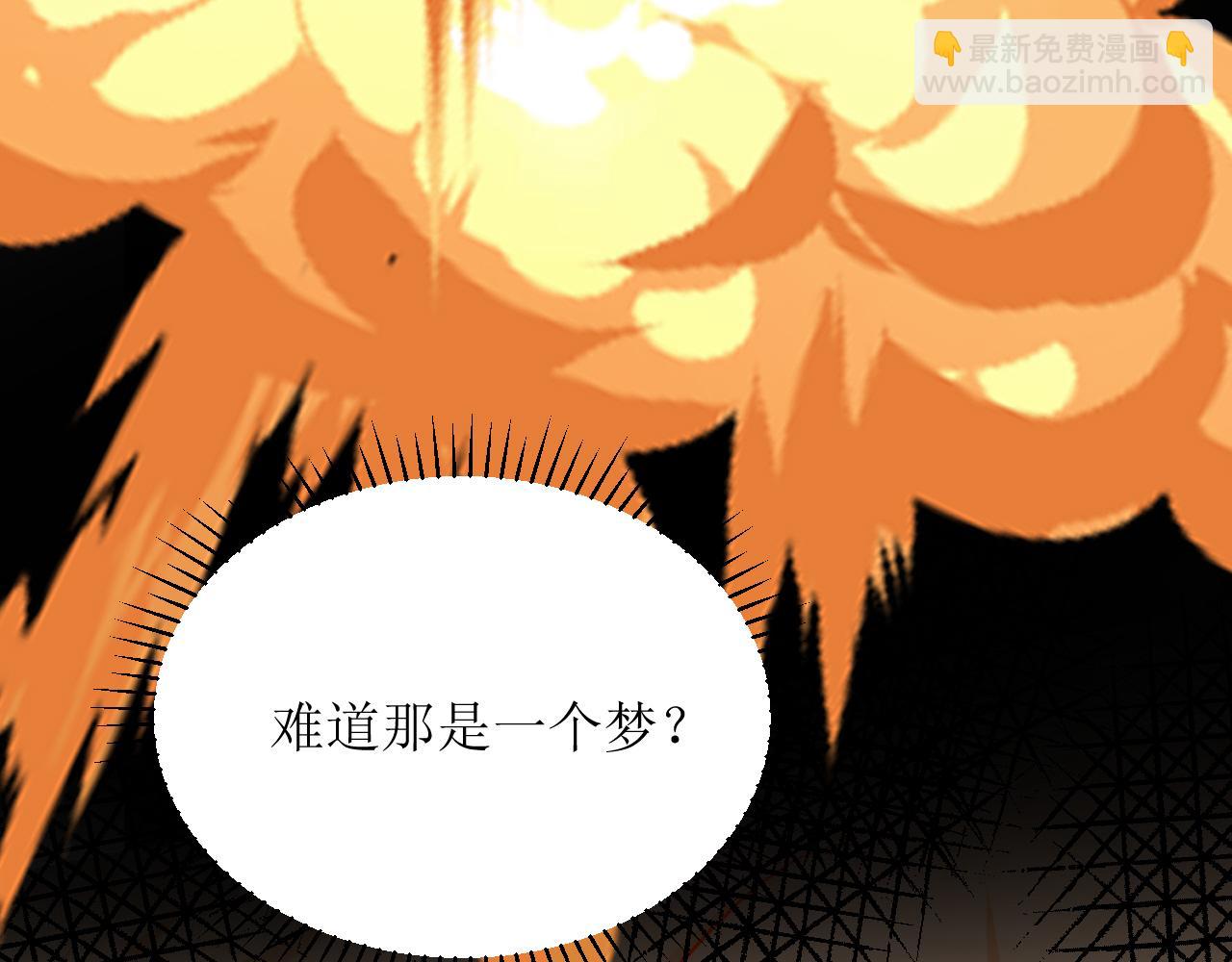 《芯灵》1-《芯之所在》关键NPC？ 第12页