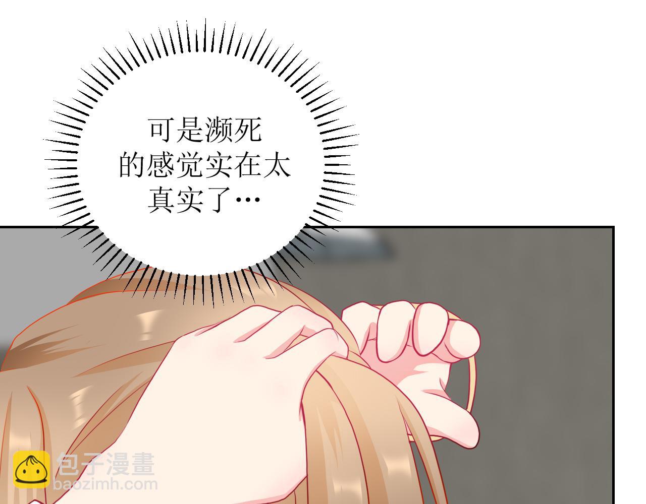 《芯灵》1-《芯之所在》关键NPC？ 第16页