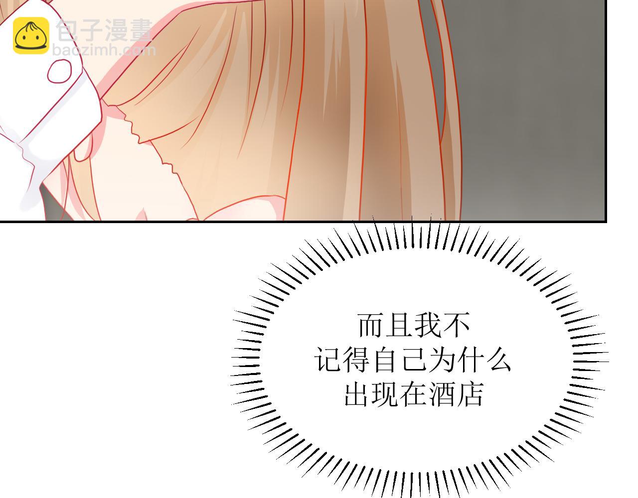 《芯灵》1-《芯之所在》关键NPC？ 第17页