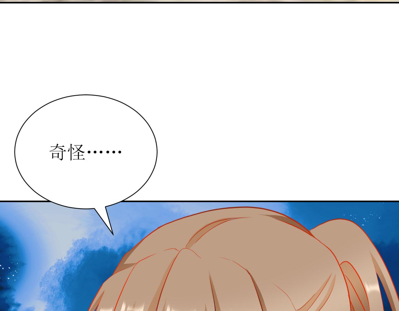 《芯灵》1-《芯之所在》关键NPC？ 第22页