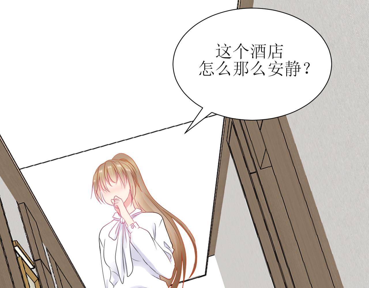 《芯灵》1-《芯之所在》关键NPC？ 第24页