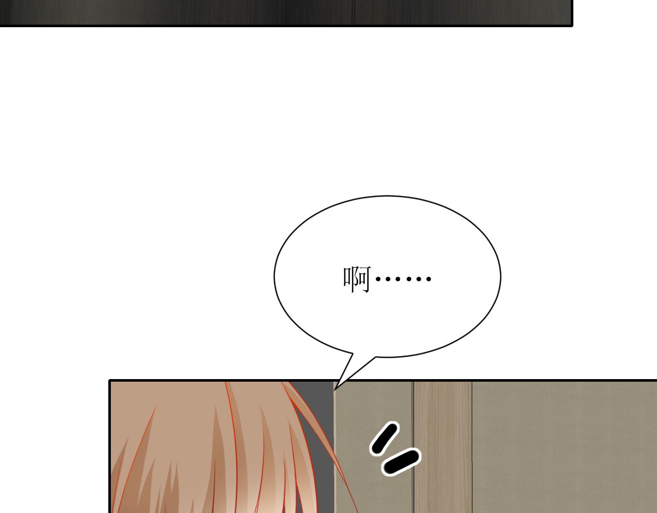 《芯灵》1-《芯之所在》关键NPC？ 第28页