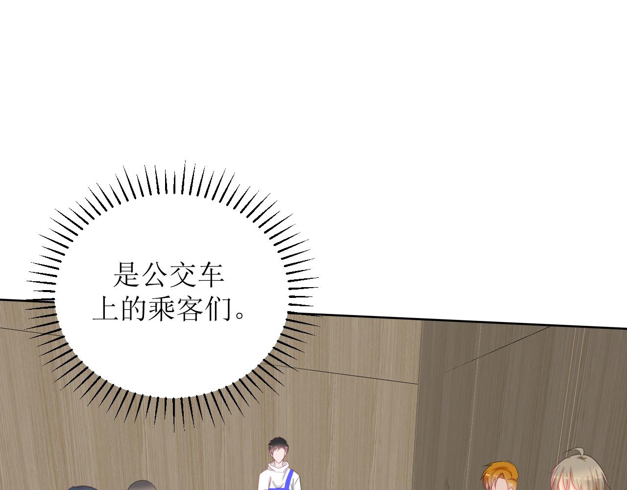《芯灵》1-《芯之所在》关键NPC？ 第31页