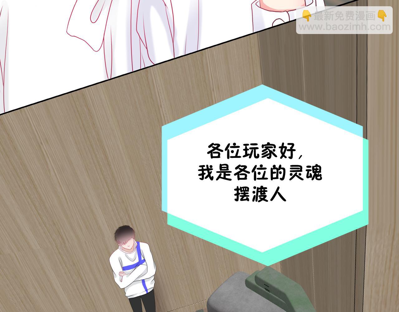 《芯灵》1-《芯之所在》关键NPC？ 第34页